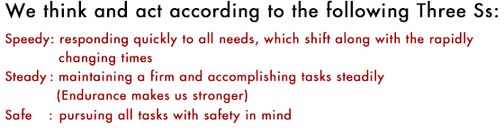 we think and act according to the following Three Ss.