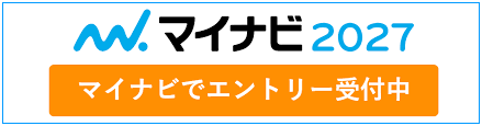 マイナビ2027